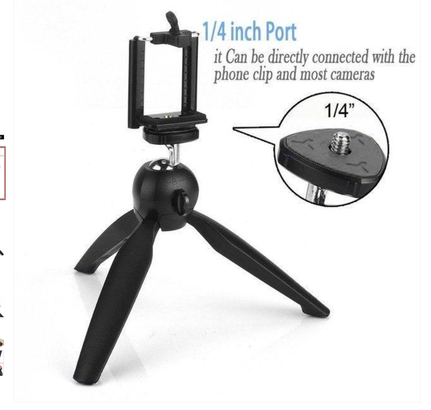Mini Tripod – Universal Phone & Camera Stand for Stable Shots | Gambit