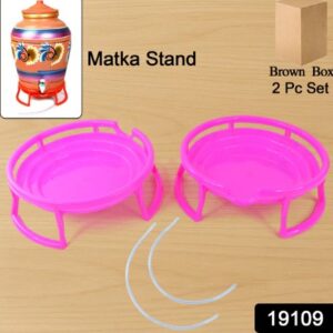 Plastic Water Pot Stand Set – Durable & Stable Support (2-Piece)