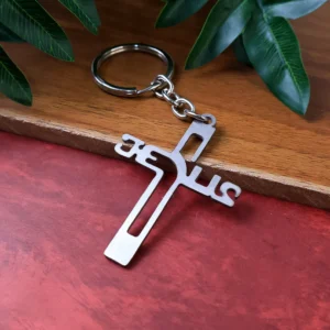 Cross Keychain