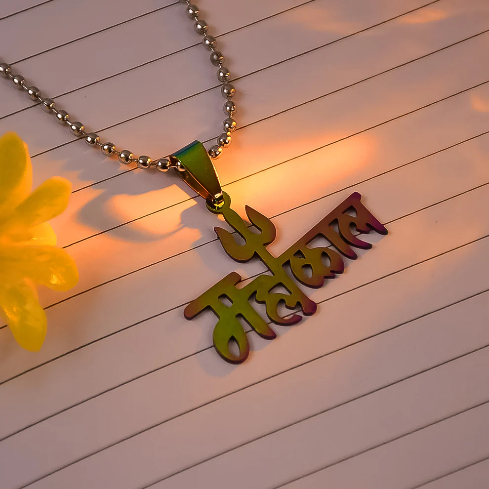 Pendant Necklace