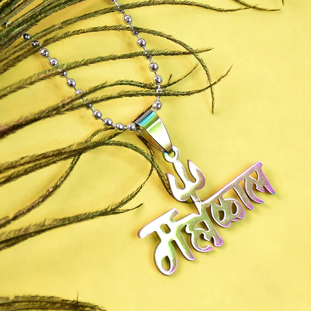 Pendant Necklace
