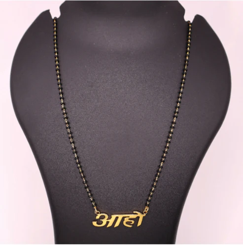 Mangalsutra