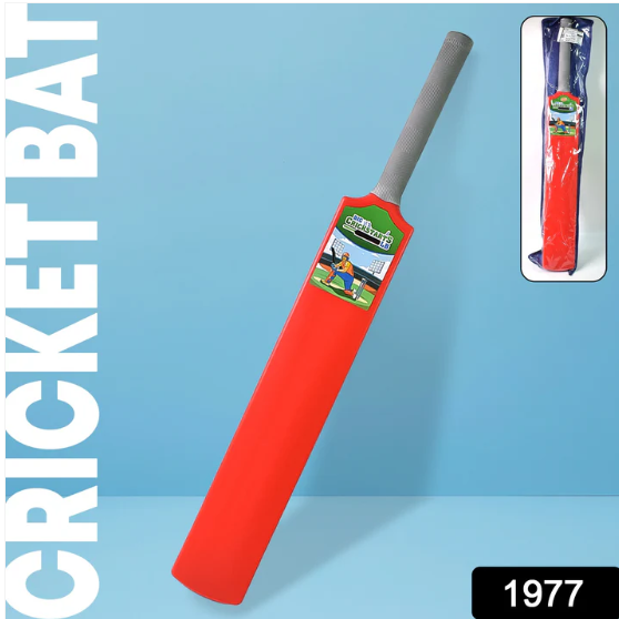 Plastic Cricket Bat for Kids, yellow and black, ready for play. Plastic Cricket Bat for Kids, yellow and black, ready for play. Lightweight HDPE plastic cricket bat for children, close-up view. Durable plastic cricket bat for young players, with a clear view of the handle. Kids' plastic cricket bat from Aditi, showing its sturdy construction. Child-friendly plastic cricket bat, ideal for backyard games. Aditi plastic cricket bat for kids, designed for safe and fun play. A child swinging a plastic cricket bat, enjoying outdoor play. Plastic Cricket Bat for Kids – Durable HDPE Play Bat | Aditi - Image 3