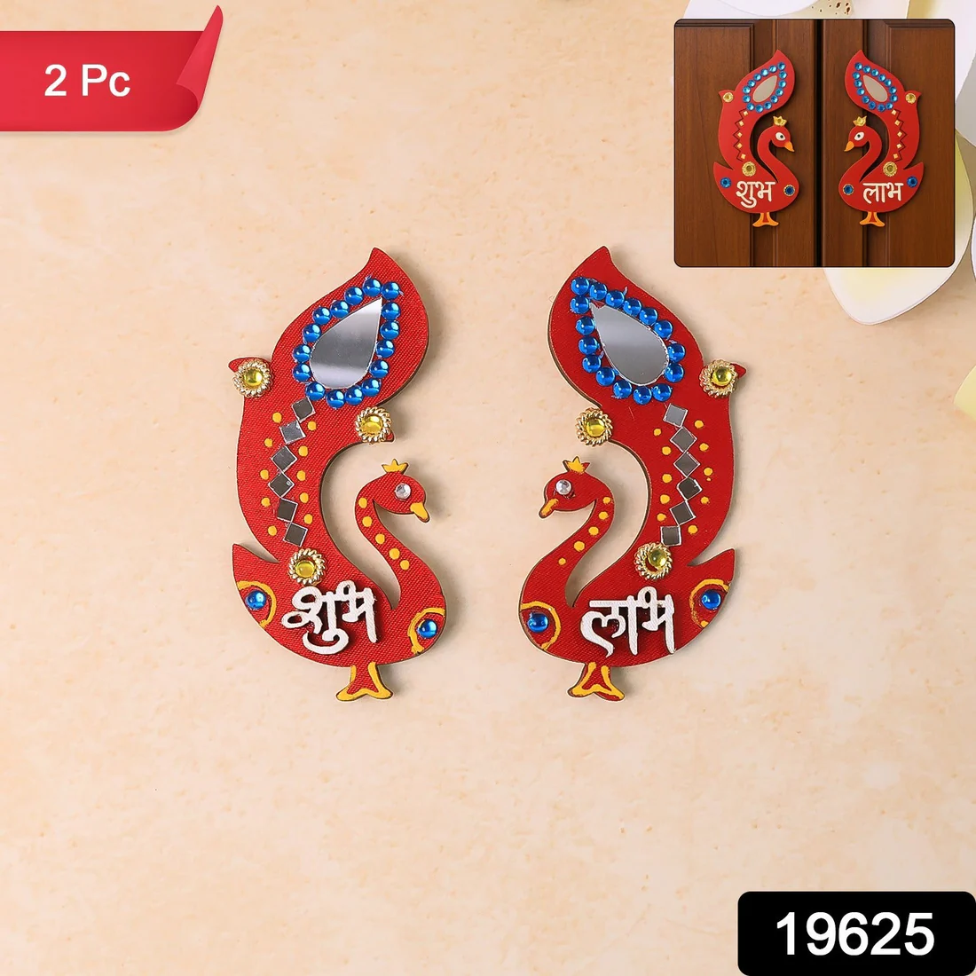 Shubh Labh Wall Hanging – Traditional Peacock Wooden Décor Set