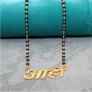 Gold Plated